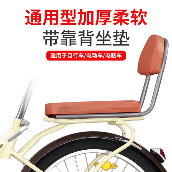 山地自行车后座靠背小孩座椅电动车儿童后座垫座位改装载人厚坐垫