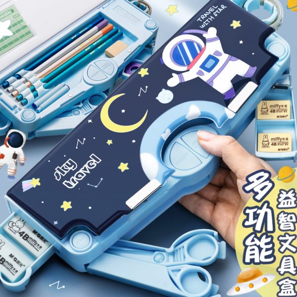 多功能文具盒男孩全自动儿童铅笔盒学生三年级用创意网红笔袋男生