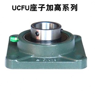 211 212 209 213 214 210 外球面軸承帶方形加高FU軸承座UCFU208