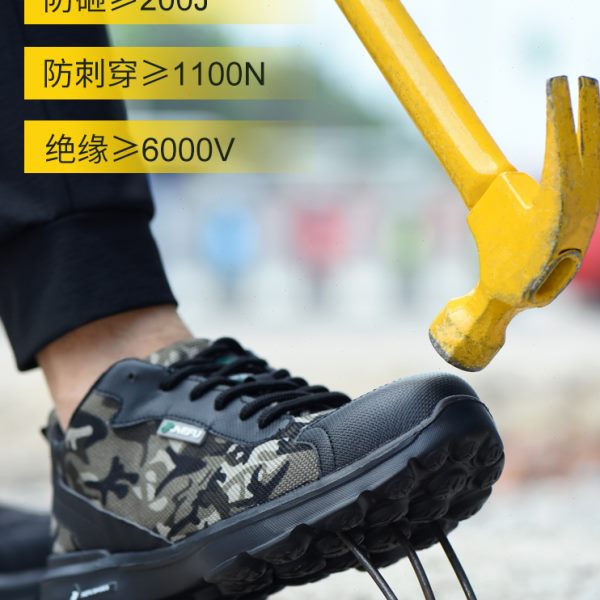 杰孚劳保鞋男士防砸防刺穿女夏季透气防臭轻便软底钢板安全工作鞋