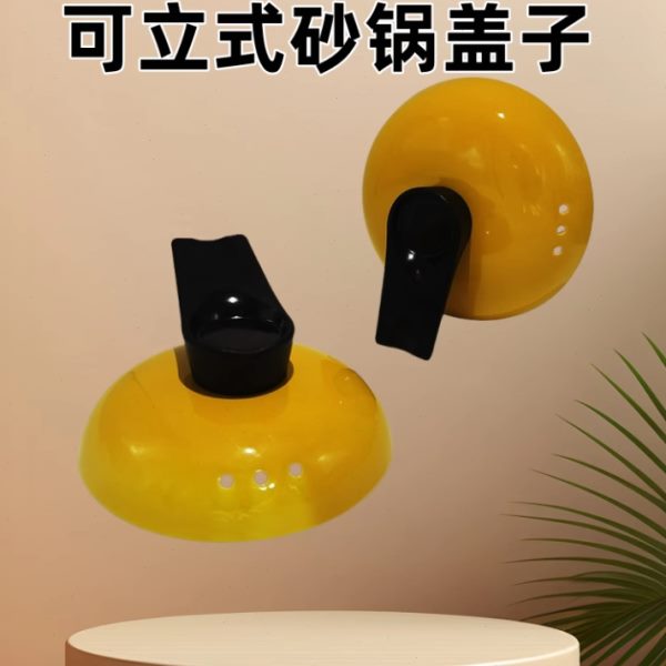 砂锅盖子陶瓷锅盖防烫防溢提手沙锅盖炖锅盖加厚煲汤锅单盖可立式
