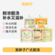 宠胖子全价主食广式 U先试用 靓汤包猫咪狗零食补水营养猫湿粮