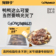 宠胖子狗狗零食鸡鸭肉干缠软骨大中小型犬磨牙棒幼犬训练奖励宠物