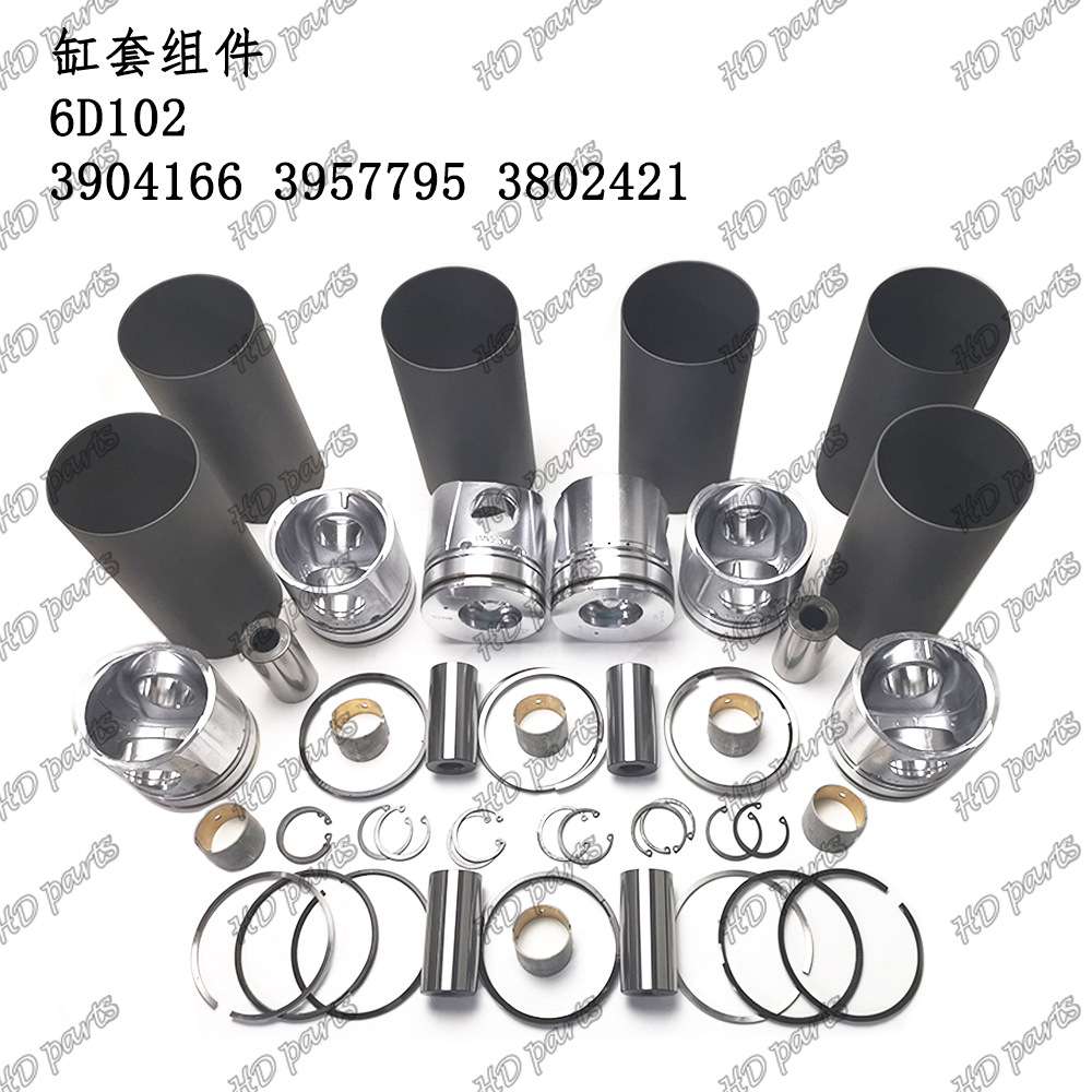 挖掘机 发动机配件 小松适用 缸套组件 6D102 3904166 3957795