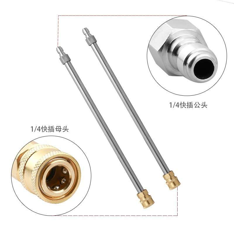 高压洗清洗机路面清洗设备扇形大喷头市政清洗地1/4快插加长杆2根