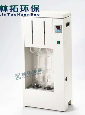 LTZF-4型4联脂肪提取器 索式提取器索氏抽提器 数码显示2/4/6联