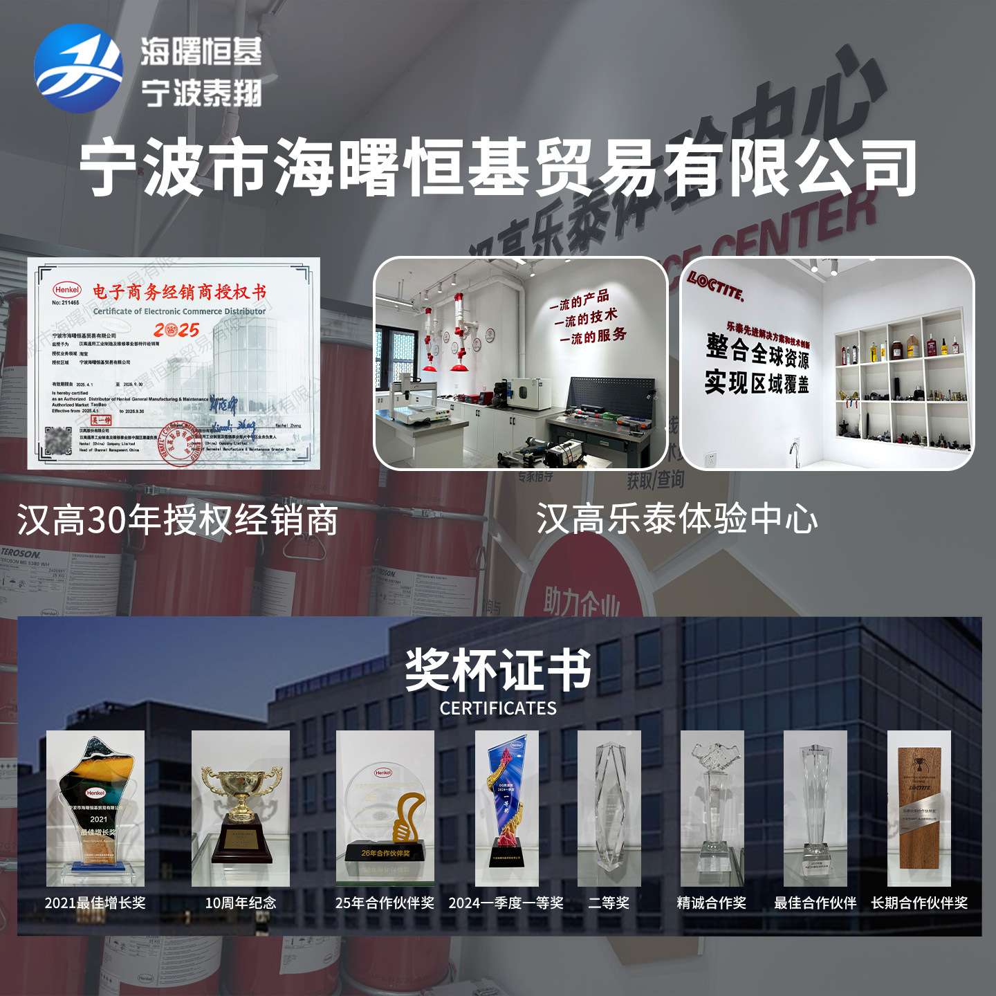 Loctite乐泰243螺丝胶厌氧胶金属螺纹锁固胶紧固剂中强度