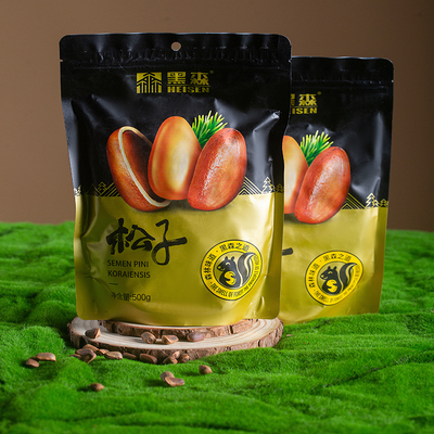 东北特产袋装黑龙江松子黑森促销