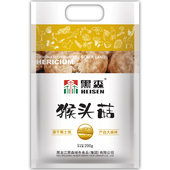 黑森 森林食品东北特产猴头菇200g袋煲汤饱满新鲜肉厚袋装