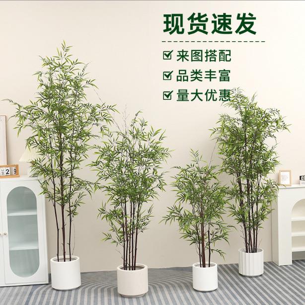 仿真竹子假竹子细水竹毛竹室内装饰绿植盆景盆栽造景植物手感竹叶