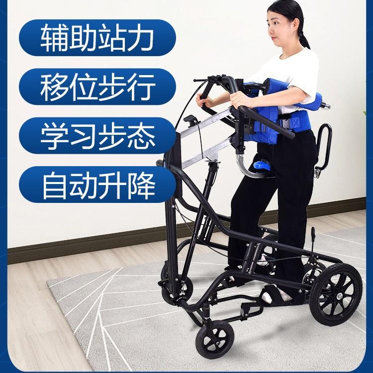 助行步态训练器下肢障碍站立步行移动训练架自动调节高度减重训练