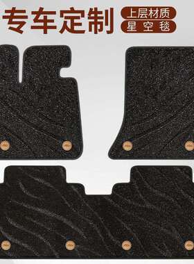 东风MX5MX6风神奕炫皓极A30A60A9AX3AX4AX5AX7E30E70EX1汽车脚垫