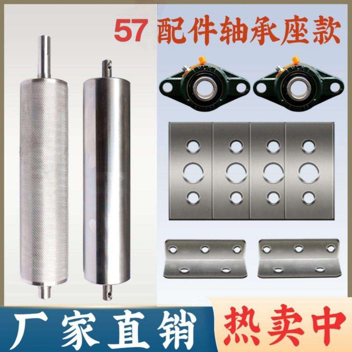 轴承座款直径56输送机主从动滚筒滚筒轴一整套圆筒滚轴托辊全套