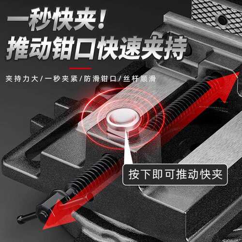 j8快速子固定夹具台钳小型平口钳工作台平口钳台钻台g3