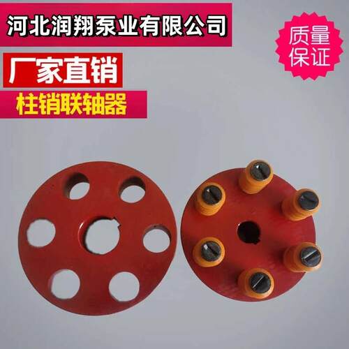 弹性套柱销风机减速机连轴器电机对轮靠背轮柱销联轴器