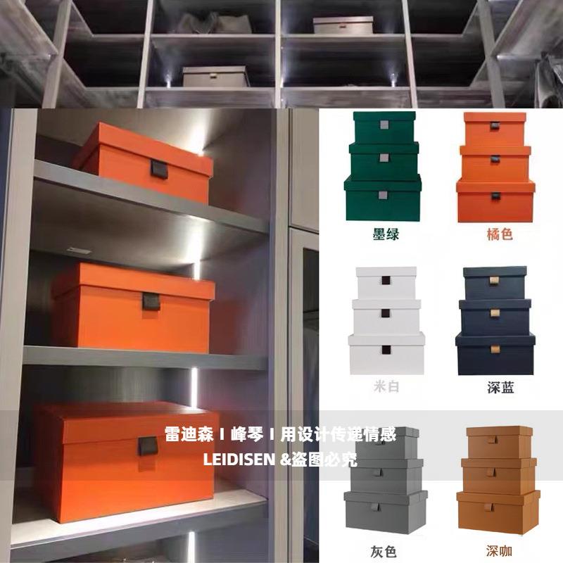 样板间收纳盒衣帽间收纳箱皮质整理箱储物盒衣柜装饰品摆件
