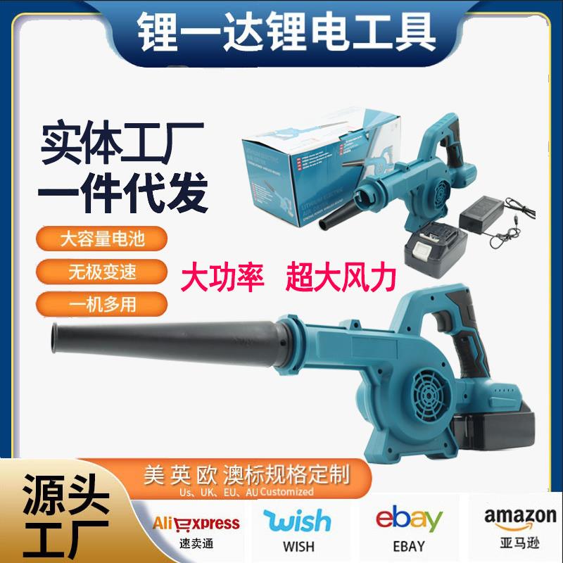 吹灰尘机鼓风机小型便携家用鼓风 机暴风机锂电吹风机吸吹两用
