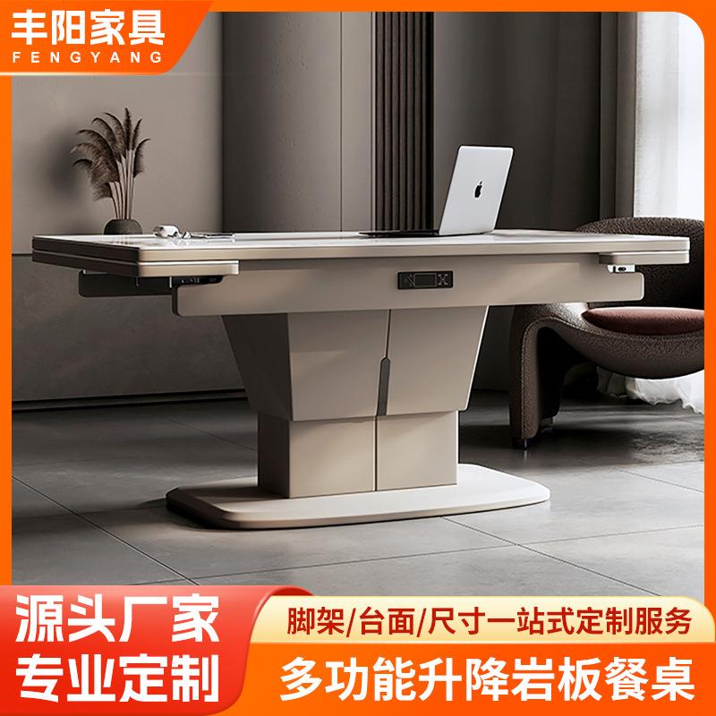 智能语音升降茶桌餐桌一体两用小户型茶几客厅家用多功能折叠餐桌