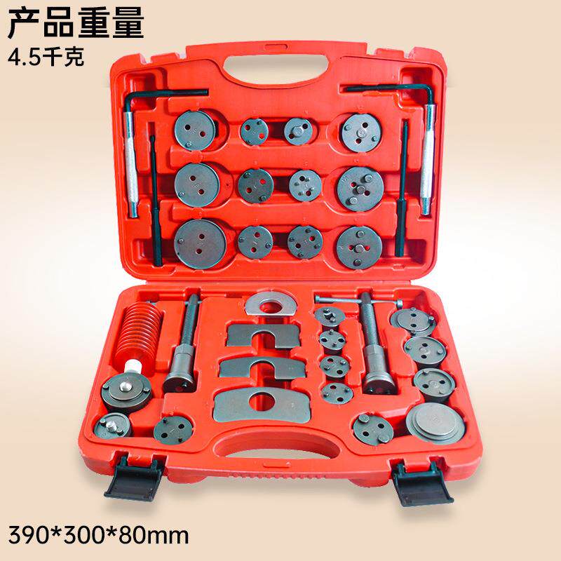 35件刹车分泵回位工具活塞顶回 刹车片拆装更换工具 汽修汽保工具