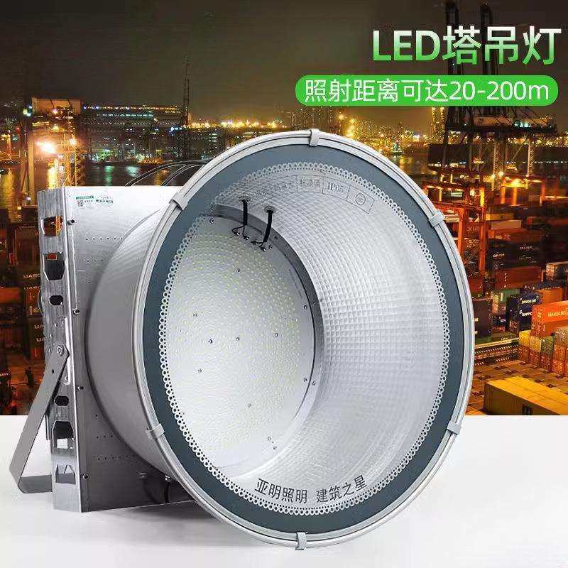 厂家直销建筑塔吊灯户外LED投光灯工地照明探照灯500w2000w球场灯