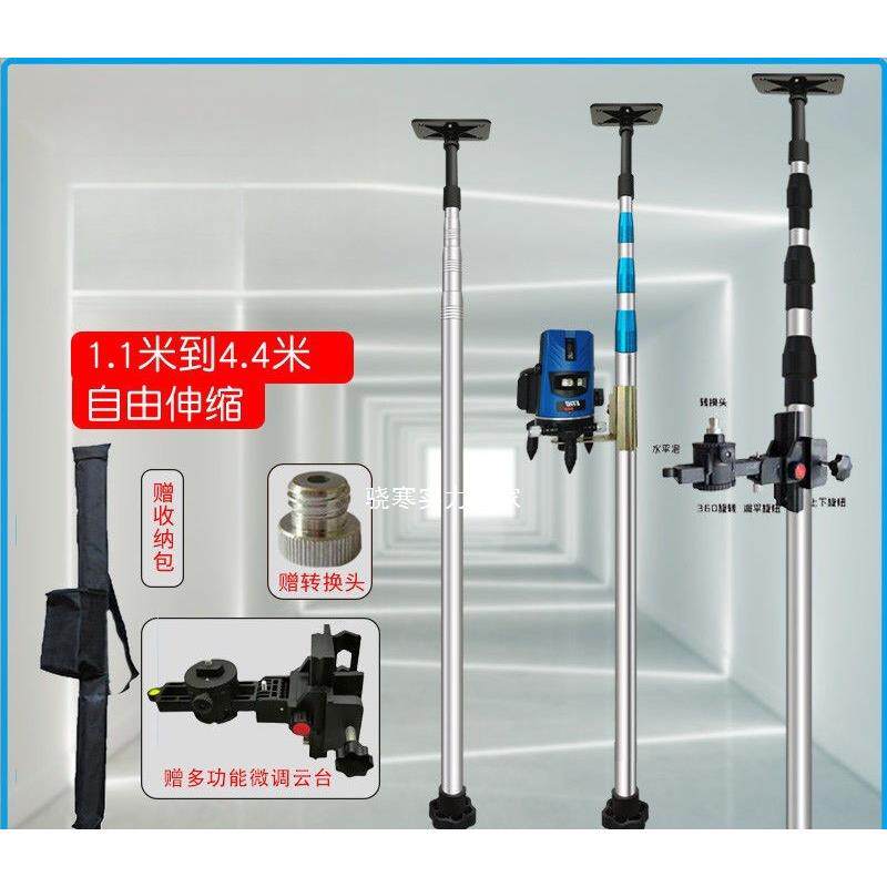 新款木工吊顶水平仪支撑杆顶杆全自动红外线伸缩杆支架配件大全
