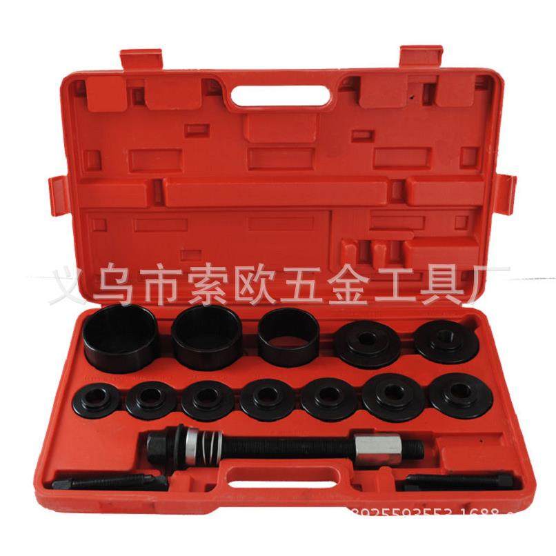17件套免拆式仰角培林拆装器 轮毂轴承拉拔器 前轮轴承拆卸安装