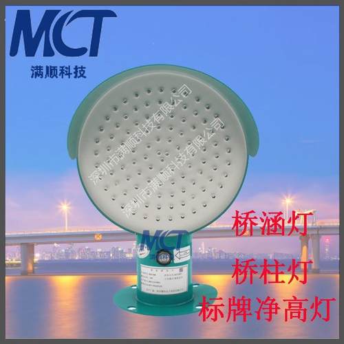 大桥桥涵灯桥柱灯DHB300大桥警示灯 长江内河航道改造标牌标志灯