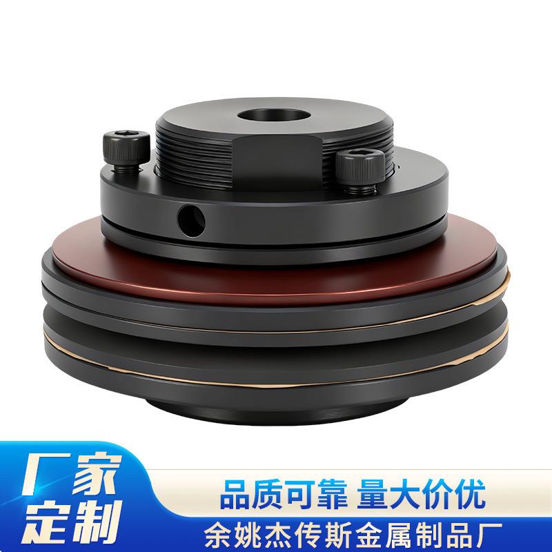 TL摩擦式扭力限制器 机械安全离合器 多规格过载保护器