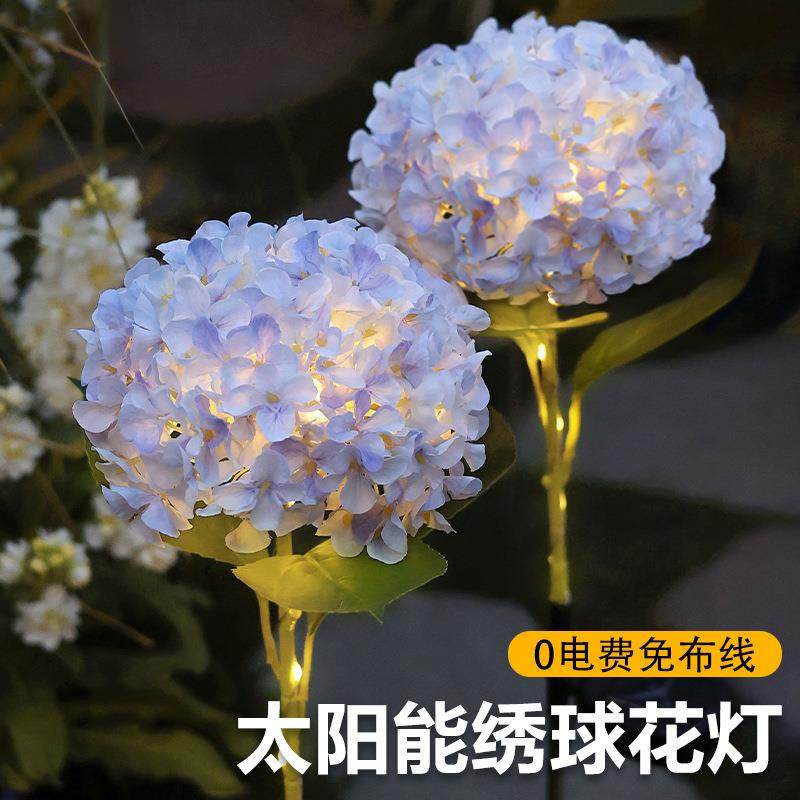 新款太阳能绣球庭院灯户外防水花园阳台装饰造景室外地插草坪花灯,橡塑材料及制品,亚克力管/有机玻璃管,淘宝优惠券,粉丝福利购,淘宝优惠卷