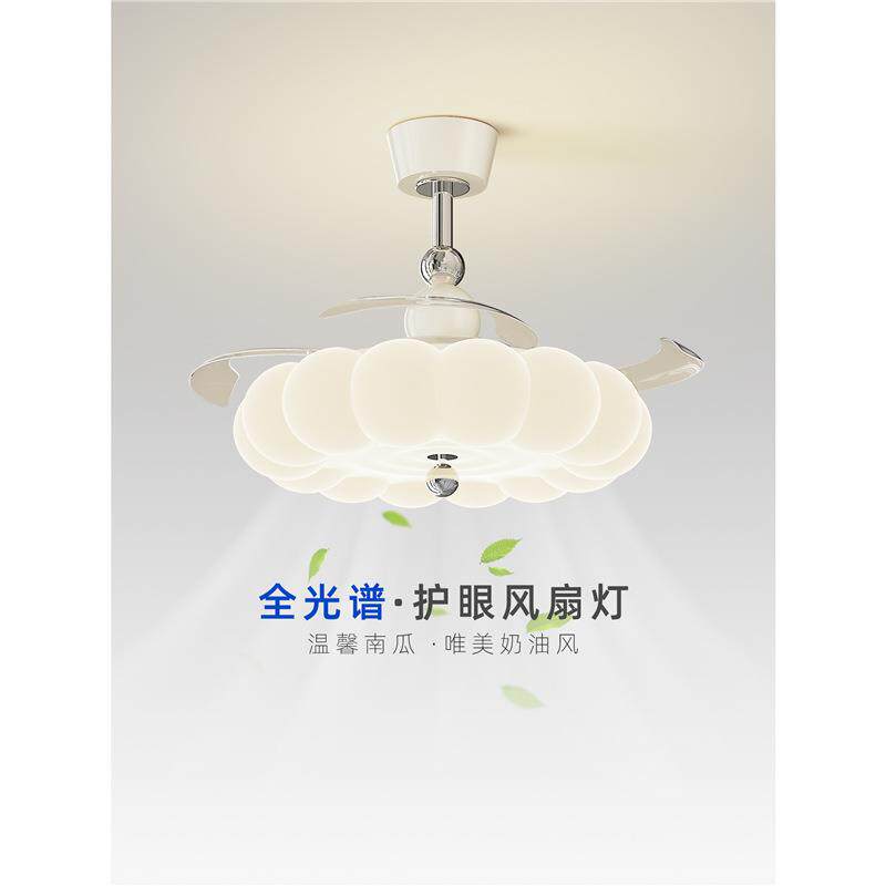 卧室风扇灯2025新款奶油风南瓜隐形儿童房灯全光谱护眼餐厅吊扇灯