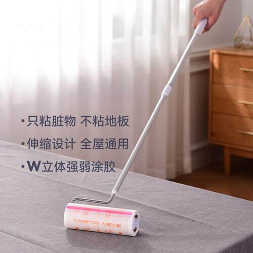 粘毛器滚筒可撕式沾毛粘尘纸滚刷黏衣服去猫毛替换卷纸