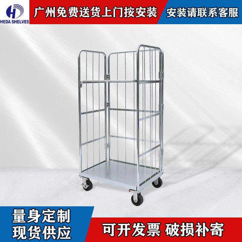 厂家移动重量型周转车手推网格折叠式快递分拣车物流台车