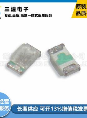 贴片LED 0402 红色 红灯高亮 BL-HUB37A-AV-TRB 发光二极管