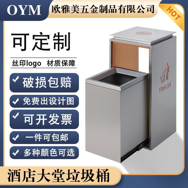 无盖不锈钢垃圾桶商场用酒店大堂垃圾桶专用写字楼走廊方形垃圾桶