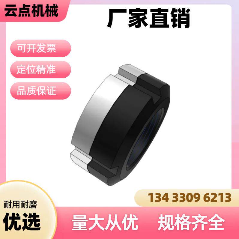 防松螺母 自锁螺母 偏心螺母 轴承锁紧螺母 重载螺母 双螺母HLB10