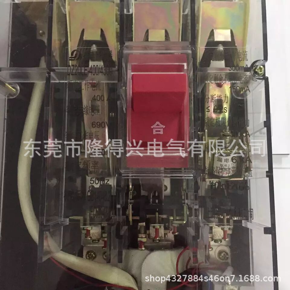 DZ20LE三相四线漏保断路器400A