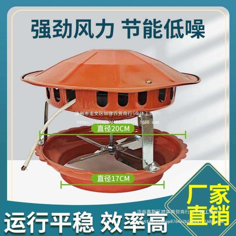 农村火炕烟筒引风机防倒烟排烟机家用烟囱抽烟机锅炉引风机