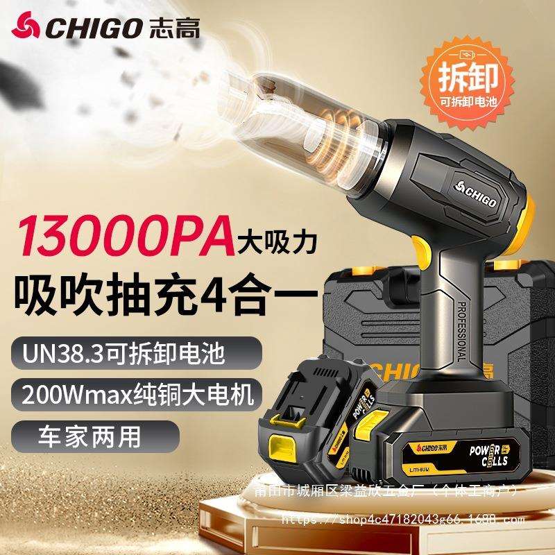 车载吸尘器手持小型车用无线无刷大吸力大功率汽车内家用益欣