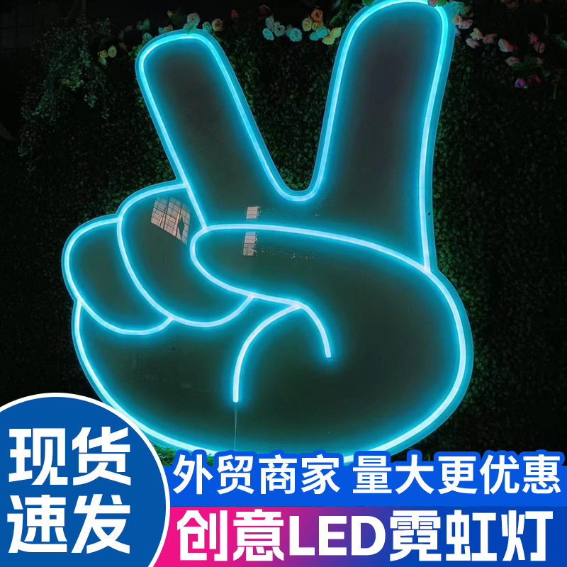 永申跨境批发荧光表情霓虹灯笑脸 爱心 汽车霓虹灯亚马逊热爆款现