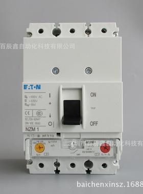 穆勒塑壳断路器NZMC1-A50 厂价直销