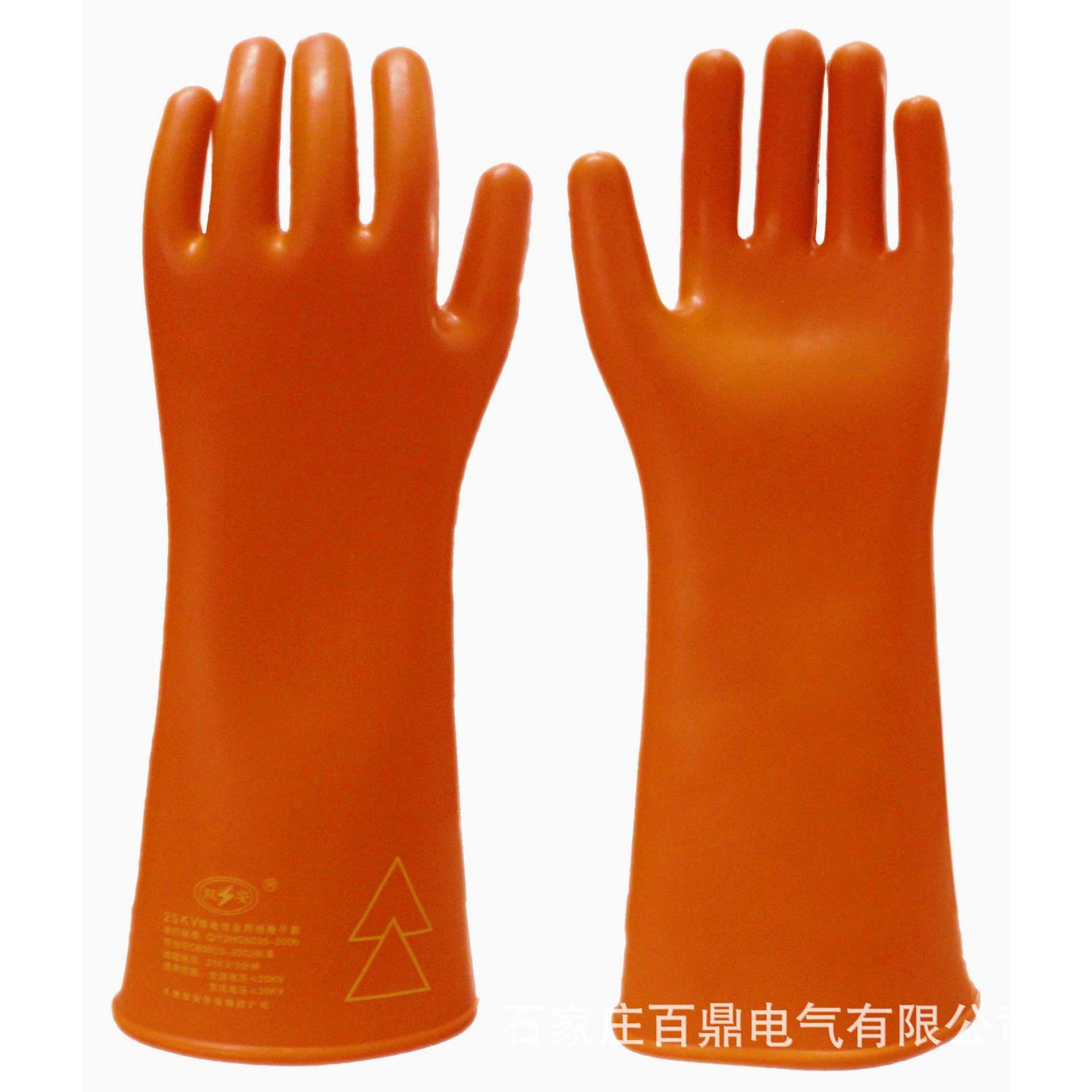35kv电绝缘手套带电作业用橡胶手套绝缘手套35kv高压手套销售