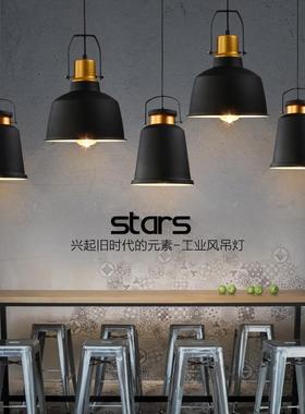 个性简约黑色吧台小吊灯复古工业风餐厅装饰照明灯具服装店酒吧灯