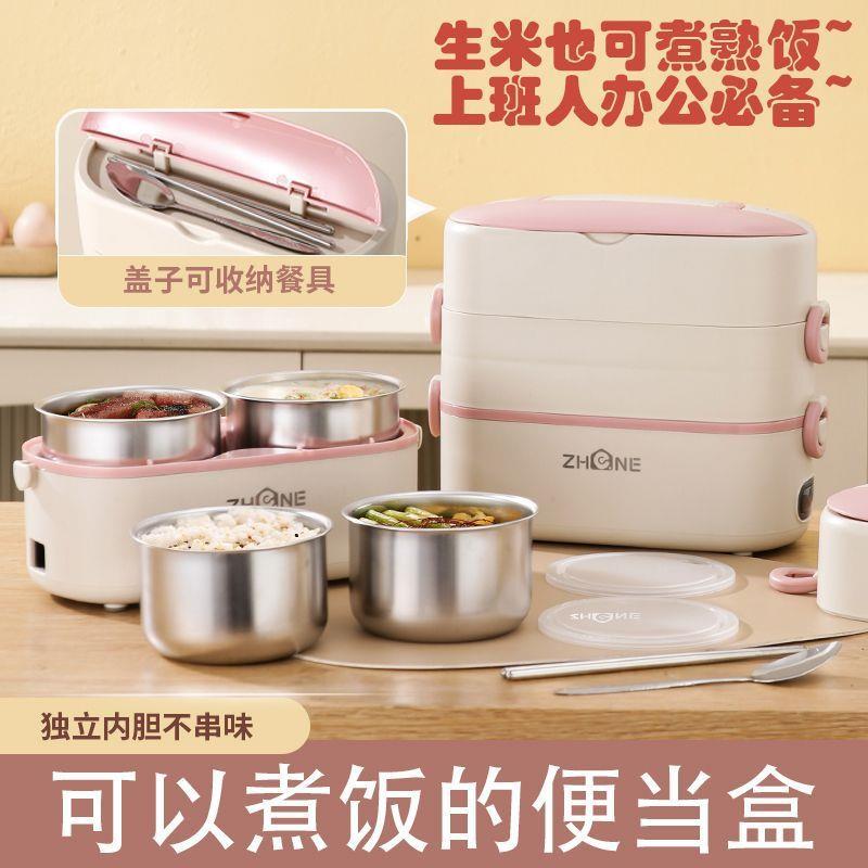 电热饭盒上班族加热蒸煮插电自热便当盒保温便携办公室电加热餐盒