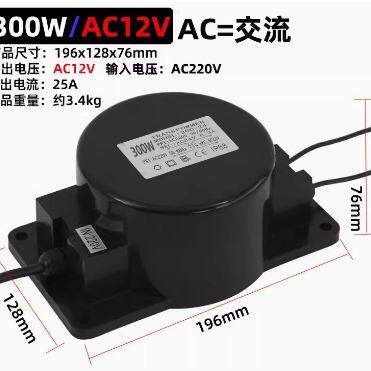 AC220V110V转AC12V24V户外防水环形方形变压器led泳池水底灯电源