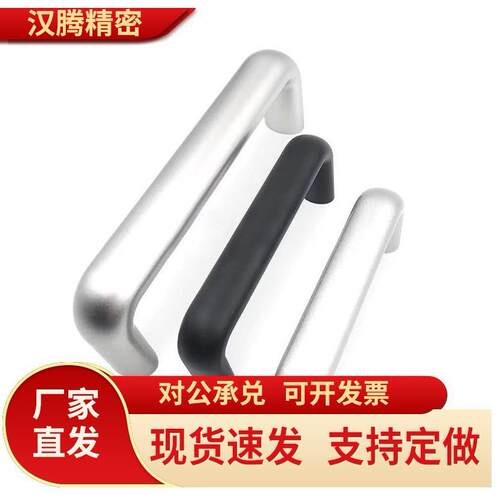 XAG24-A26-L112/L120/L128/L160/L180铝合金内装型C型椭圆形拉手