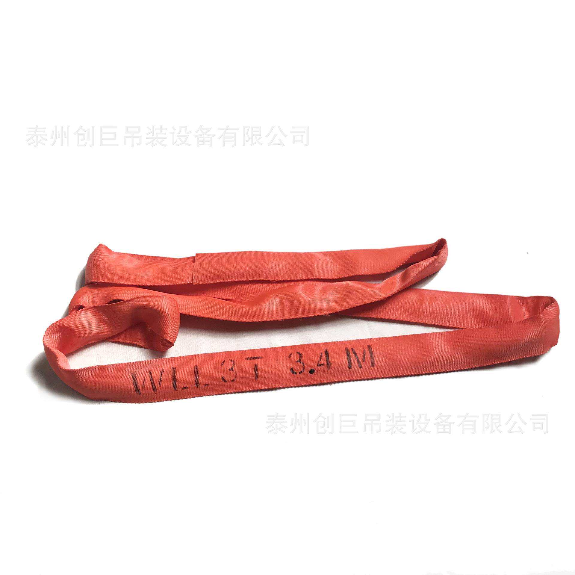 吊装工具扁平吊带高强度涤纶起重柔软轻便不损伤寿命长10T