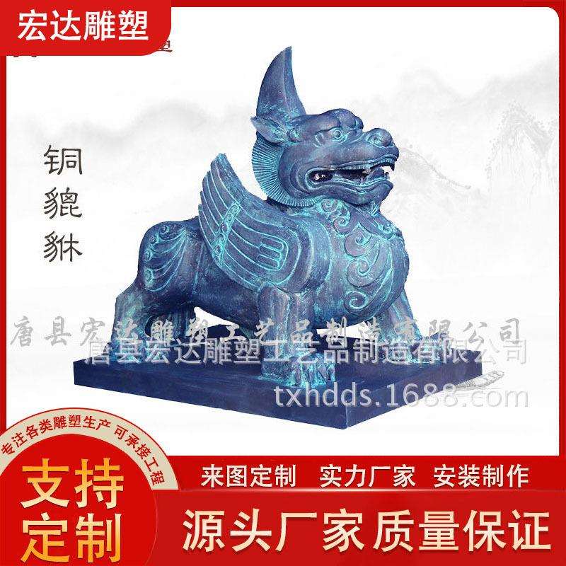 大型动物雕塑铸铜麒麟雕塑摆件酒店公司雌雄铜麒麟工艺品现货