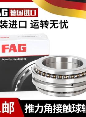 FAG推力角接触球轴承234706 234707 234708 234709 234710MSP