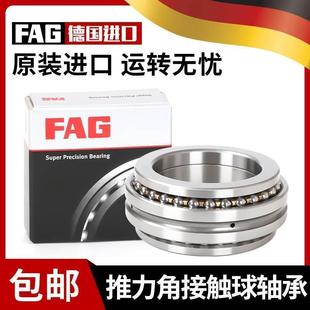 234709 234708 234710MSP 234707 FAG推力角接触球轴承234706