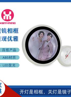 LED发光相框钟魔镜相框方形相框创意亚克力相框摆台